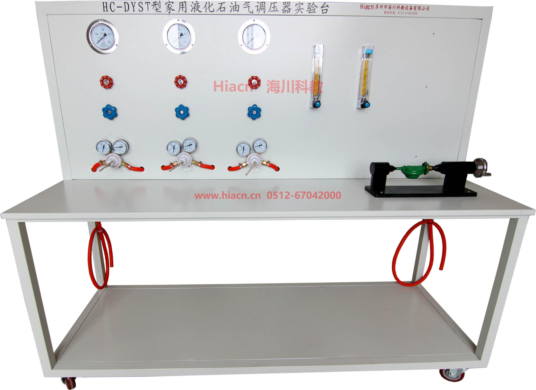 家用液化石油氣調(diào)壓器實驗臺