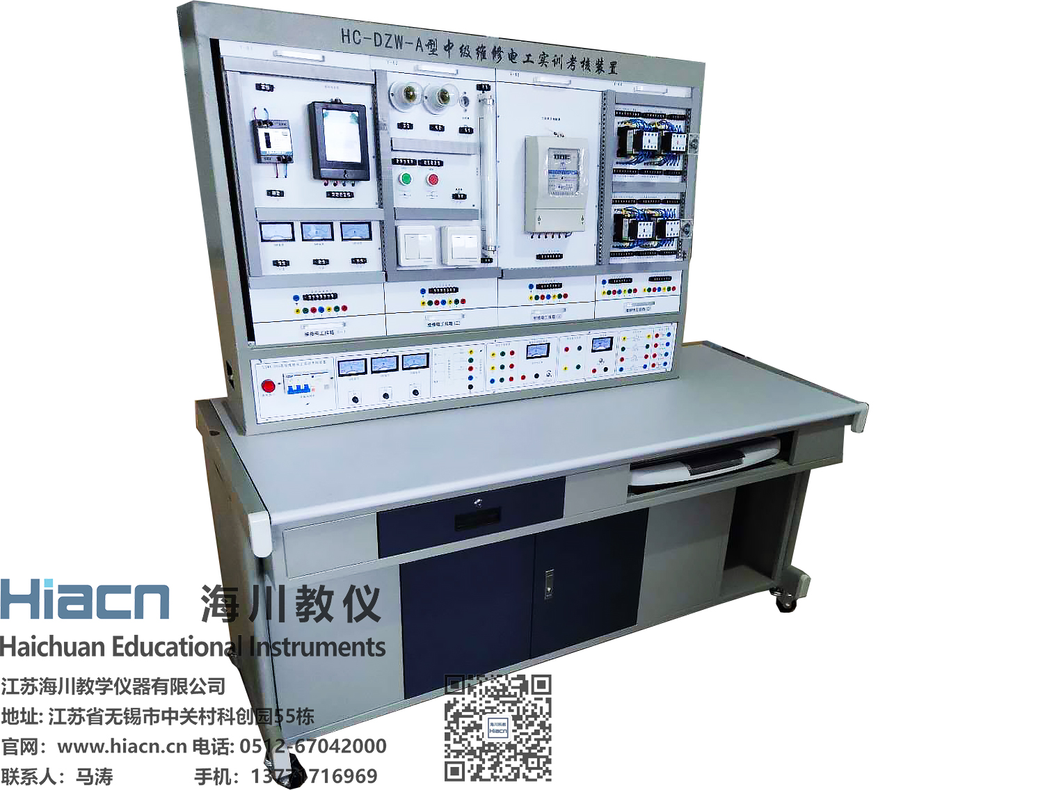 中級維修電工實訓(xùn)考核裝置產(chǎn)品圖片